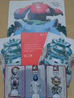 ポケモン 工芸展 東京会場 公式 ステッカー 非売品 コンプ 3枚 台紙 レア品 ポケモン 工芸展 東京会場 公式 ステッカー 非売品 コンプ 3枚 台紙