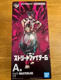 ストリートファイター6 一番くじA賞 ジュリフィギュア