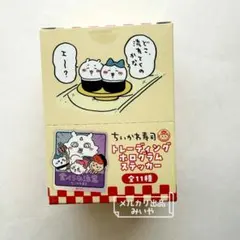 川村玲奈のウラめしや 食券 川村玲奈のウラめしや 食券 - メルカリ