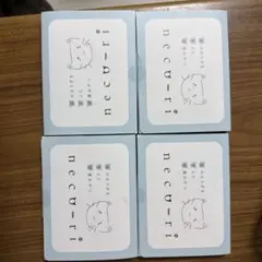バインダー貯金 リフィル⑧夜空saving 5枚 2200円 - メルカリ
