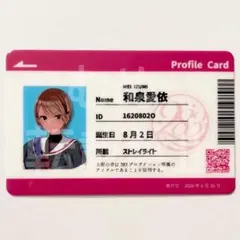 刑部明実/春日未来 オリジナルカード ミステイク・マーダー！ ミリオン