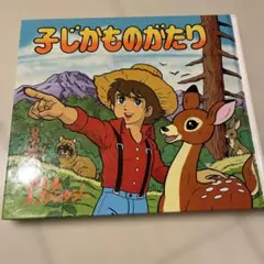 Item thumbnail for item c685ae49-4b49-4839-a4b5-200e49102ab9