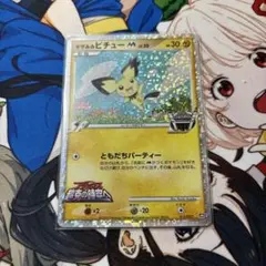 タッくん様 リクエスト 2点 まとめ商品