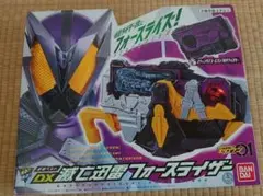 2025年最新】フォースライザーの人気アイテム - メルカリ