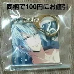 アイドリッシュセブンTRIGGER 楽 日和 アクリルキーホルダー 未開封