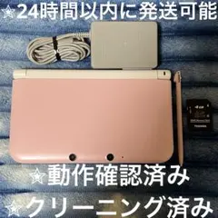 完動品 美品 ⋆✦ ニンテンドー3DS LL ピンク×ホワイト 24時間以内発送