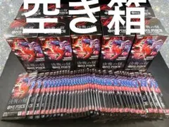 【新品未開封】　41パック　ワンピースカード　決戦の刻　空きbox10箱付きのサムネイル