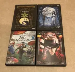 ティムバートン DVD 4本セット　ナイトメアービフォアクリスマス