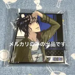 家庭教師ヒットマンREBORN! アクリルバッジ くつろぎVer. 六道骸