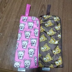 リラックマ ペンケース 2個セット