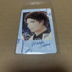 スタマイ　ホワイトデー　渡部　特典