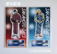 SAKAMOTO DAYS 浴衣 アクリルスタンド 2体セット
