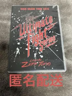 SIAM SHADE DVD The Ultimate Fight Series