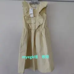 ワンピース　axes femme　140　ベージュ　キッズ　　子供服のサムネイル