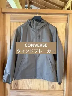 【美品】CONVERSE ブラウンジャケット ウインドブレーカー L