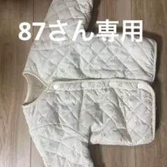 petit mainリバーシブルアウター