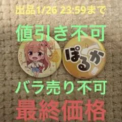 Item thumbnail for item 74e4c540-2ff1-4c40-aa41-864f13546224