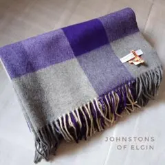 JOHNSTONS OF ELGIN ジョンストンズ ★ カシミア 大判ストール