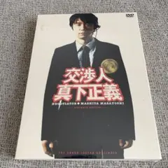 容疑者 室井慎次 プレミアム・エディション('05フジテレビジョン/ROBOT