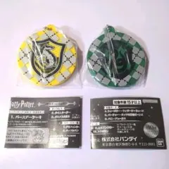新品　ハリーポッター ラバーミラー風チャーム ハッフルパフ スリザリン