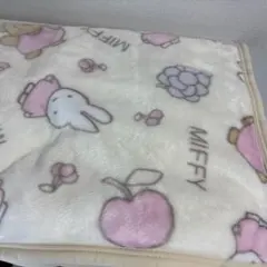 ミッフィー　ベビー毛布　ひざ掛け　膝掛け　ブランケット　西川