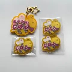 あんスタ おなまえアクリルバッジぷち　おなまえアクキー　桜河こはく こはく