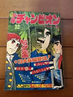 Item thumbnail for item 76dfa30a-7399-4f0d-8797-cb93e41dd14a