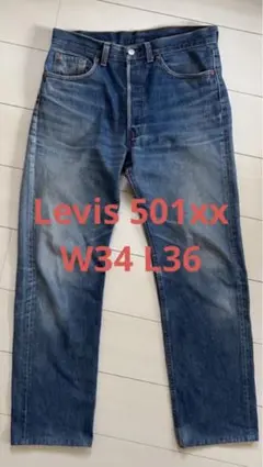 【至高のハチマル80s Levi's501xx USA製 刻印546W34L36