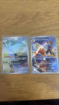 Item thumbnail for item 44a61e75-2abc-4eda-93d0-4d9eeb20c079