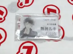 DIABOLIK LOVERS ディアラバ 1日店長 無神ルキ