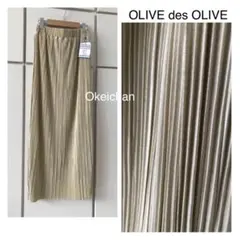 新品タグ付き☆オリーブデオリーブ　シャイニーサテンプリーツロングスカート