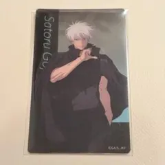 アニメーション呪術廻戦展　ブラインド　クリアカード　五条悟　クリカ