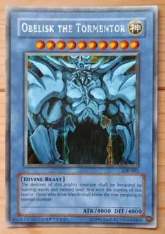 オベリスクの巨神兵 G4 PSA9 シークレット GB 遊戯王 PSA10 二期