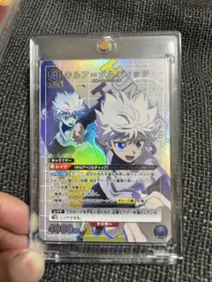 ユニオンアリーナ゙ ハンターハンター「ヒソカ」UR（ユニオンレア