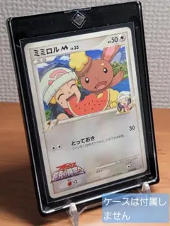 2026年最新】ミミロルmの人気アイテム - メルカリ
