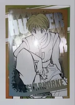 HUNTER×HUNTER シャルナーク ポストカードコレクション