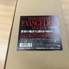 NEON GENESIS EVANGELION DVD-BOX〈初回限定生産・…