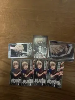 皇后崎迅まとめ売り 即購入⭕️