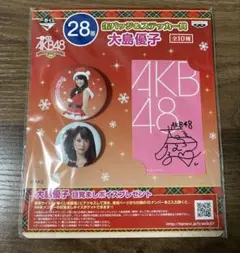 Item thumbnail for item 9debf8ef-492b-4ca7-b45c-fe3c6f26d5a8