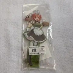 五等分の花嫁 中野四葉 きゃらっとくじ アクスタのサムネイル