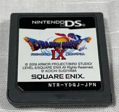 ドラゴンクエスト 9 星空の守り人 美品