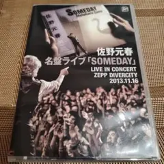 ■mikimaru■サムデイプレミアム プレミアムプラセ  SOMEDAY 2025年最新】サムデイ somedayの人気アイテム - メルカリ