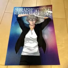 Item thumbnail for item 244f83f8-8c2c-47d4-a807-df835d6e28c3