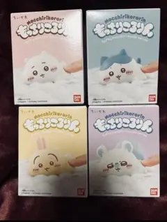 ちいかわ　もっちりころりん4個セット