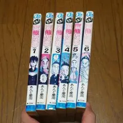 2025年最新】変態仮面 全巻の人気アイテム - メルカリ