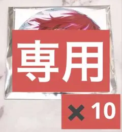 逆先夏目 ロマクル缶バッジ 38個セット 逆先夏目 ロマクル缶バッジ 38個セット 逆先夏目 ロマクル缶バッジ 38