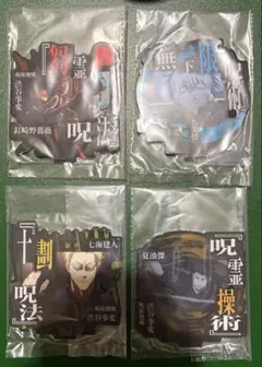 呪術廻戦 一番くじ 渋谷事変 F賞 アクリルスタンド 4種のサムネイル