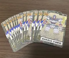 【レア】オシロボットカード　小田原城　14枚