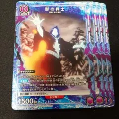 ユニオンアリーナ プロモ 影の兵士 12枚セット PR 俺だけがレベル