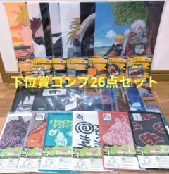 一番くじ ナルト 疾風伝 H I J K 賞 26点セット コンプまとめ売り